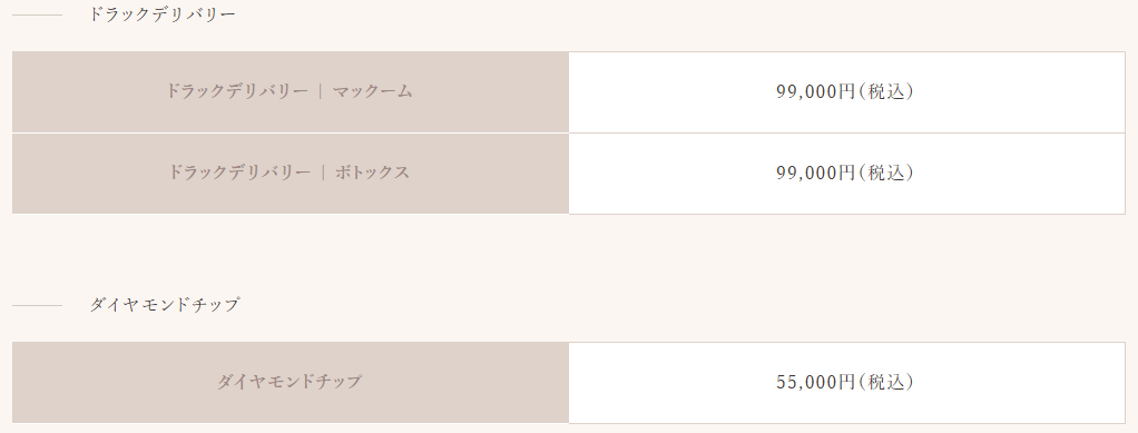 ポテンツァ