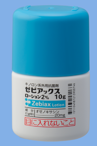 ゼビアックス２％（オゼノキサシン）
