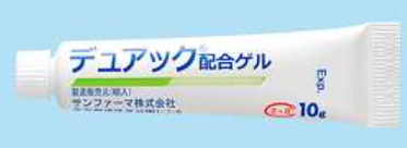 デュアック配合ゲル