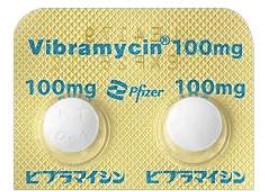ビブラマイシン(ドキシサイクリン)