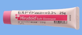ヘパリン類似物質0.3%(ヒルドイドなど)