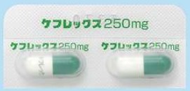 セファレキシン(ケフレックス)