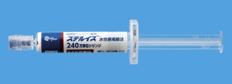 ベンジルペニシリンベンザチン(ステルイズ)
