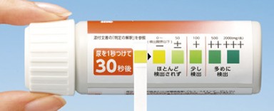 尿検査