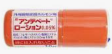 アンテベート(ベタメタゾン酪酸エステルプロピオン酸エステル)