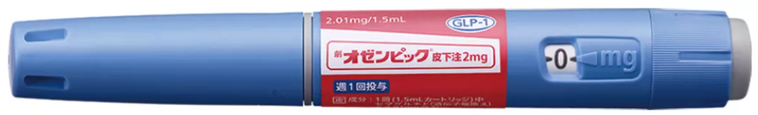 セマグルチド(オゼンピック)