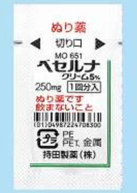 イミキモド(ベセルナクリーム5%)