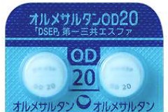 オルメサルタン（オルメテック）