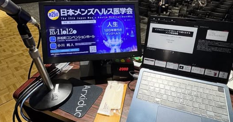 メンズヘルス外来|男性更年期・テストステロン補充・ED・AGA
