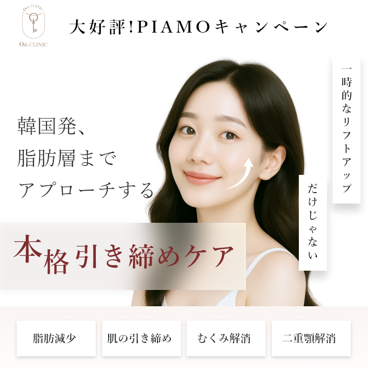 キャンペーン一覧