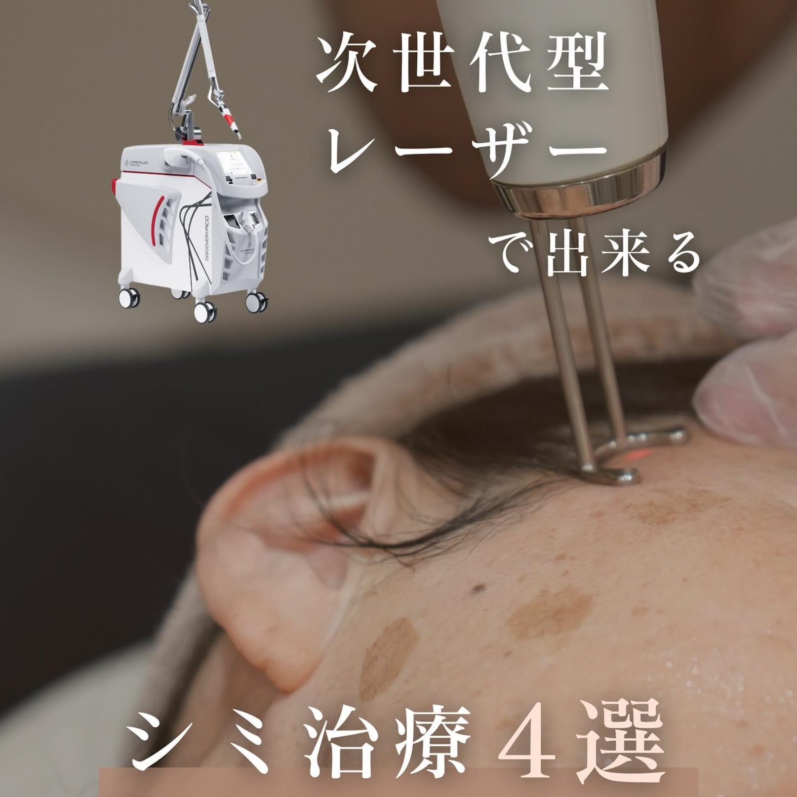 キャンペーン一覧