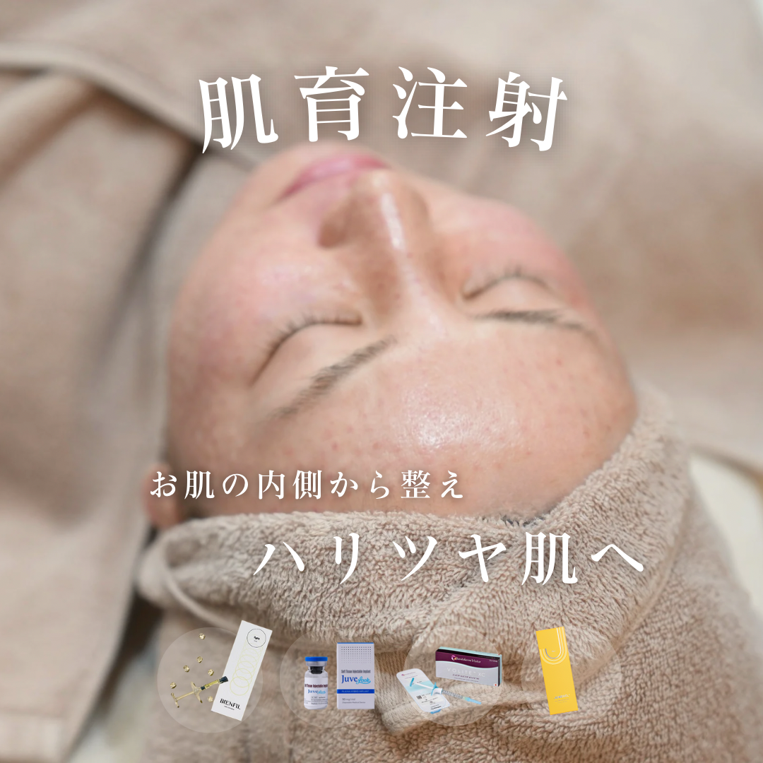 キャンペーン一覧