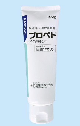 プロペト（白色ワセリン）｜使い方・塗る順番・顔/唇/赤ちゃん・ベタつき対策