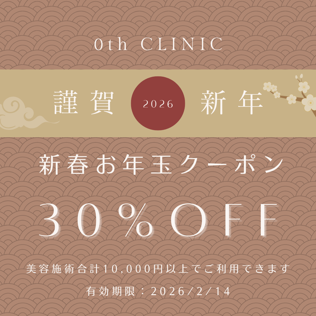 キャンペーン一覧