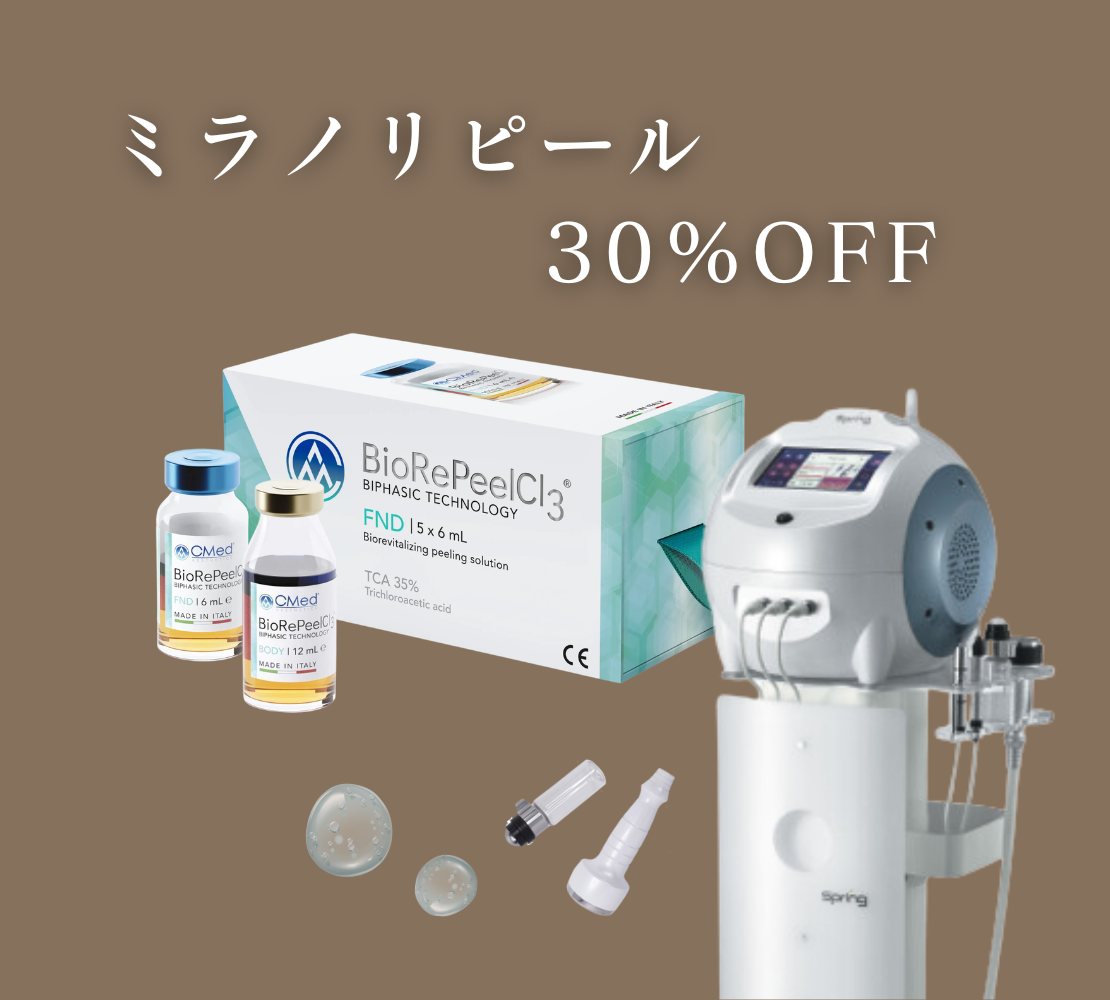 キャンペーン一覧