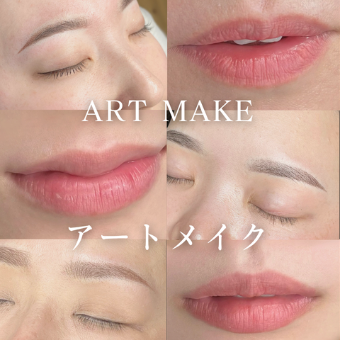 キャンペーン一覧