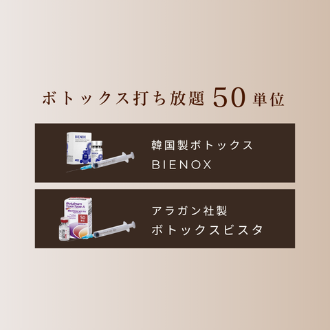 キャンペーン一覧