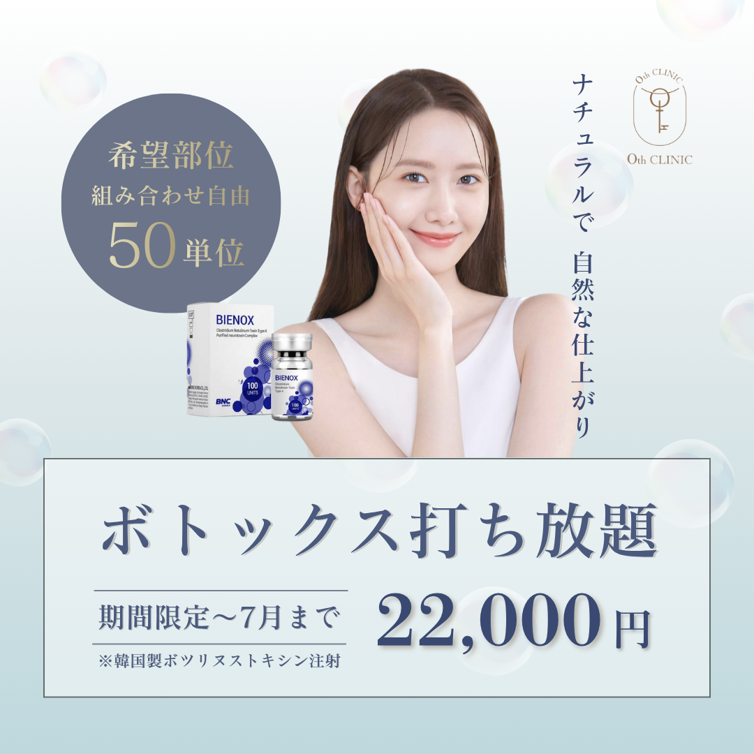 キャンペーン一覧